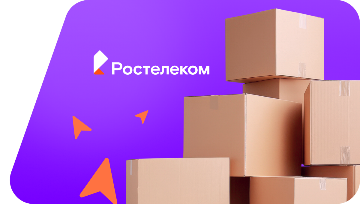 Переезд в новую квартирув хутор Железный (Краснодарский край)